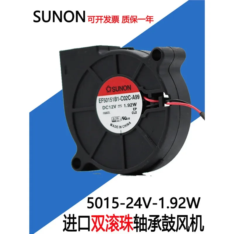for Jianzhun 5015 12V 1.92W 5CM Double Ball Bearing Turbo Blower Fan for Ultrasonic Atomizer Humidifier
