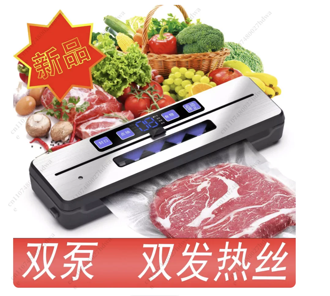 Rechargeable Vacuum Packaging Machine Automatic Double Pump Double Seal Fresh-keeping Vacuum Sealing Machine 1 Cm 1 Second