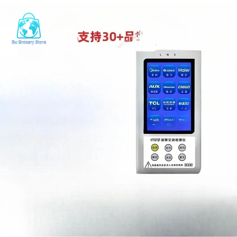 Multi-brand Frequency Conversion Universal All-in-one Detector Cabinet On-hook Air Conditioner Maintenance Tool