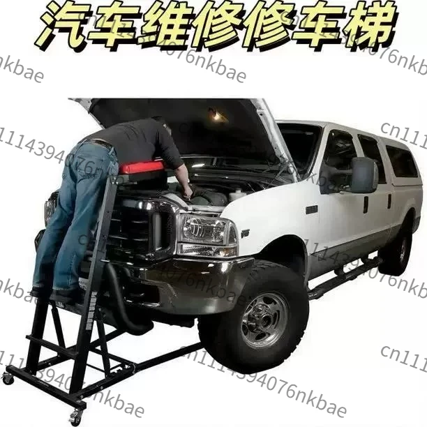 Repair Ladder High Repair Board Car Maintenance High Pedal Movable Folding Thickened Ladder Repair Board