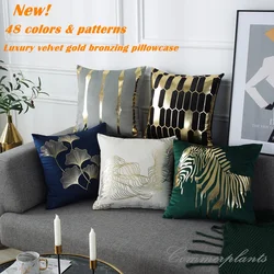 Fodere per cuscini in velluto abbronzante oro di lusso nuovo di zecca Zebra Ginkgo Leaves rametti Geometry Patterns fodera per cuscino Modern Home Decor