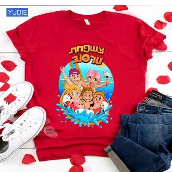 Kids Printed T-Shirt Outfit 5 משפחת טרסוב T-shirt Boy Girl Outfits Kids Short T Shirt Children Shirt Clothes T-shirts Outfit Cool Children Clothing 5