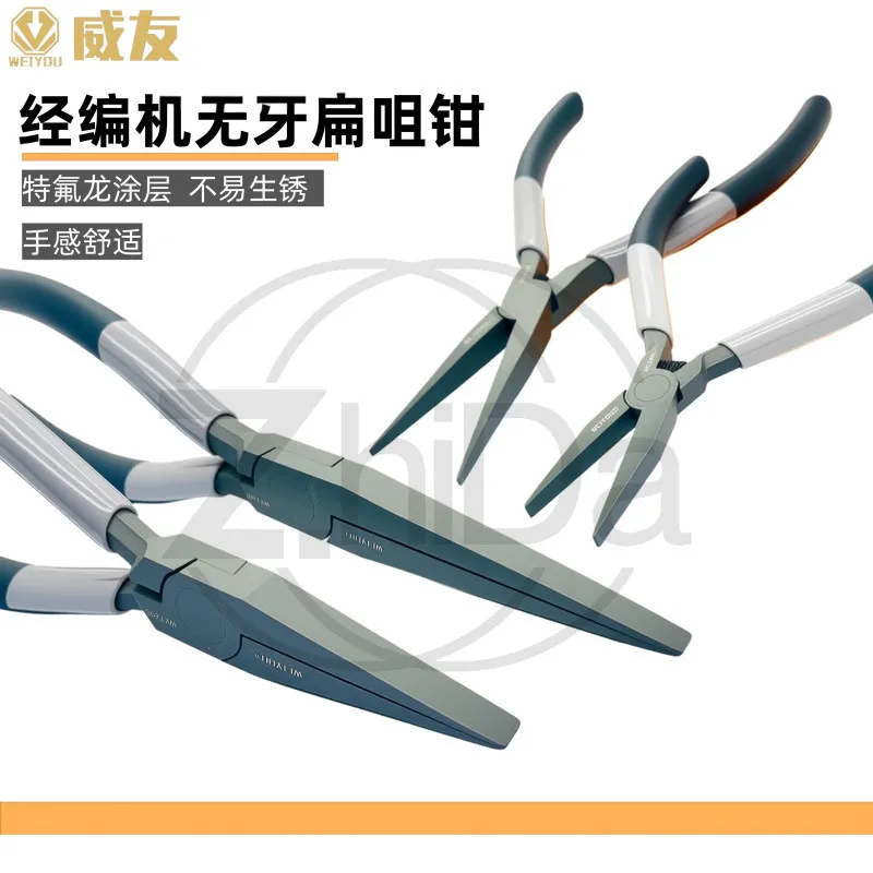 Toothless Flat Nose Pliers For Jewelry Making, Ultra Thin Flat Jaw Pliers For Warp Knitting Machine Needle DIY Handcraft