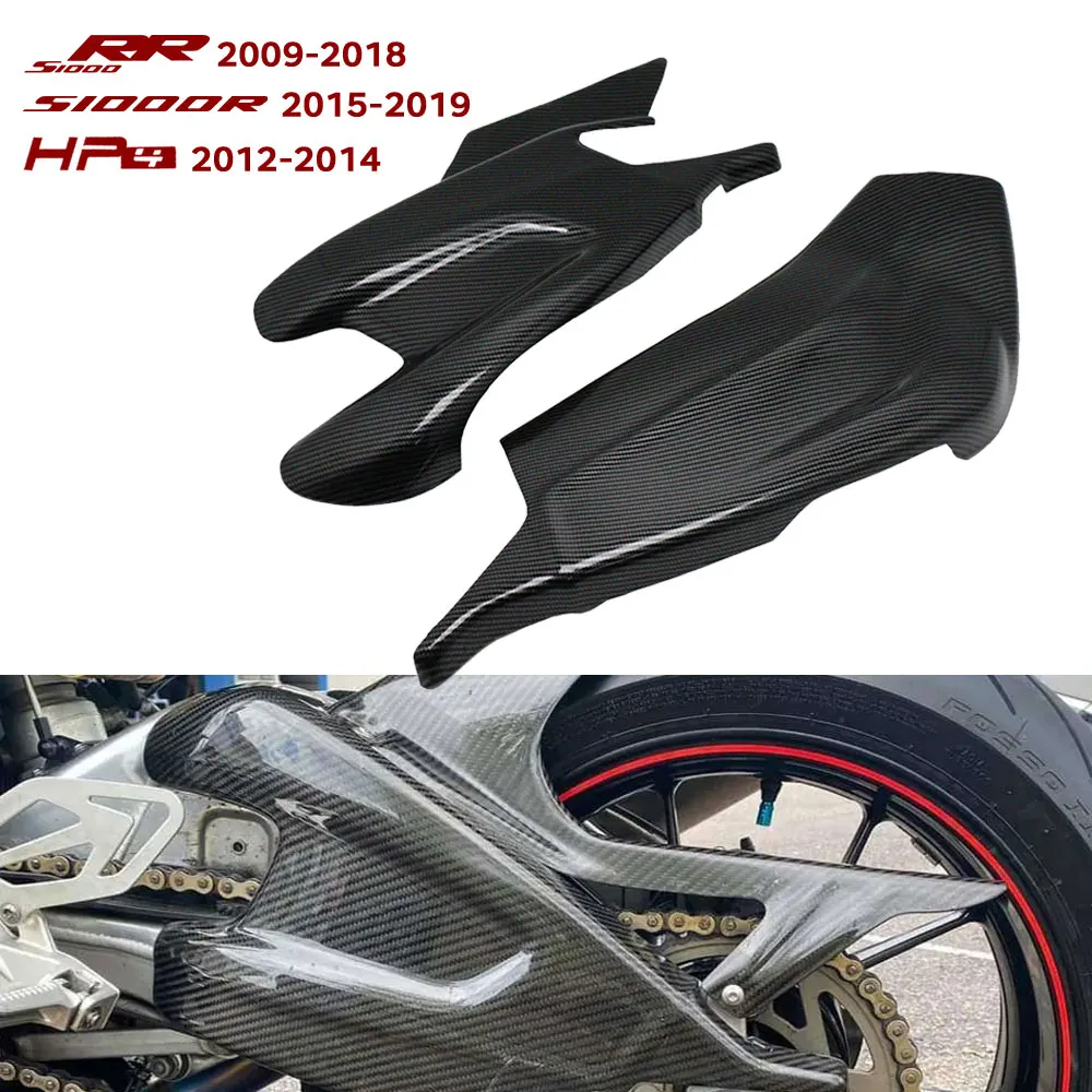

For BMW S1000RR 2009-2018 Motorcycle Rear Swingarm Cover HP4 2012-2014 S1000R 2015-2019 ABS Carbon Rocker arm protection cover