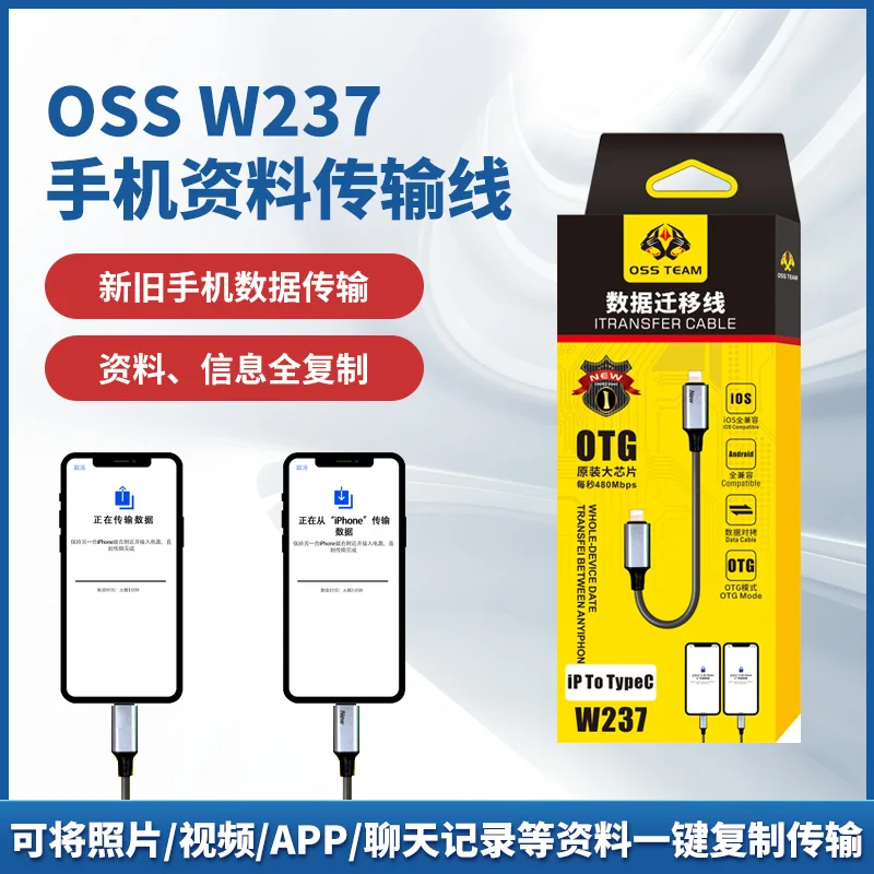 

1 шт. высокоскоростной кабель передачи данных мобильного телефона для iphone to Micro/iphone to iphone/iphone to Type-C OTG