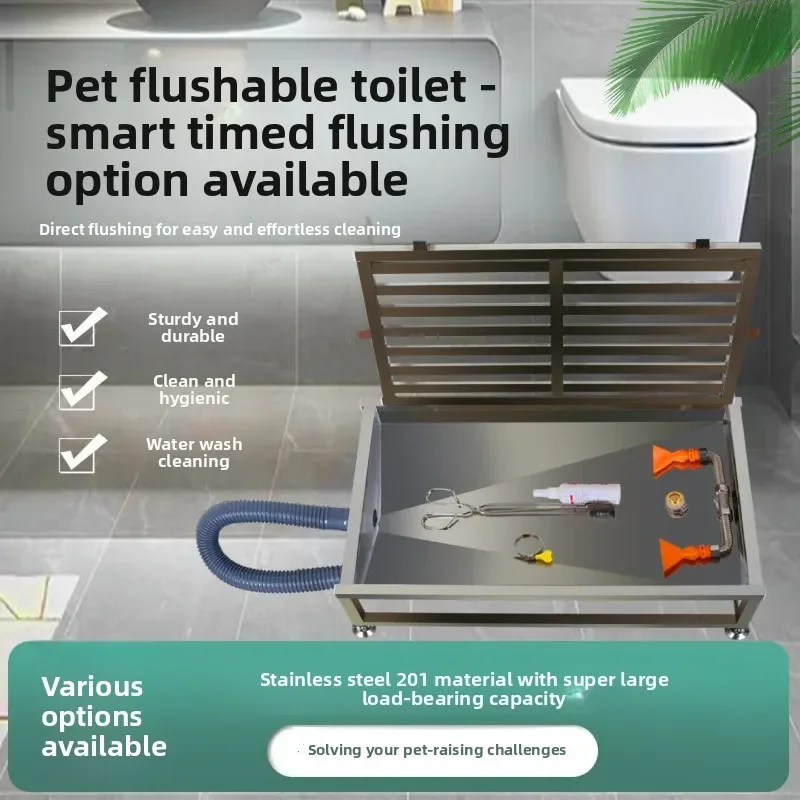 Automatic cleaning of straight sewer, anti-stepping on feces, medium and large dog pet urine potty