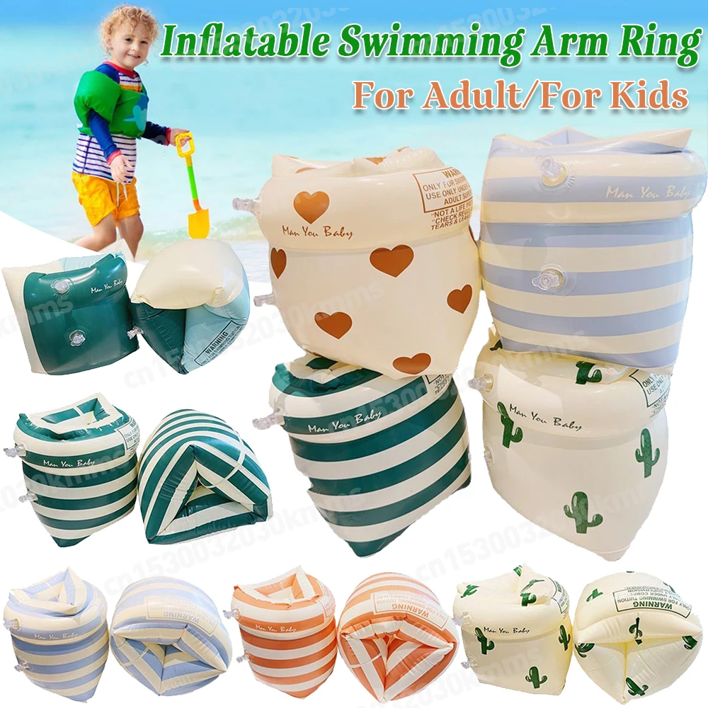 1Pair Adult Kids Swimming Inflatable Arm Rings Portable Floating Circle Sleeves Pool Buoy Armbands Swimming Pool Equipment