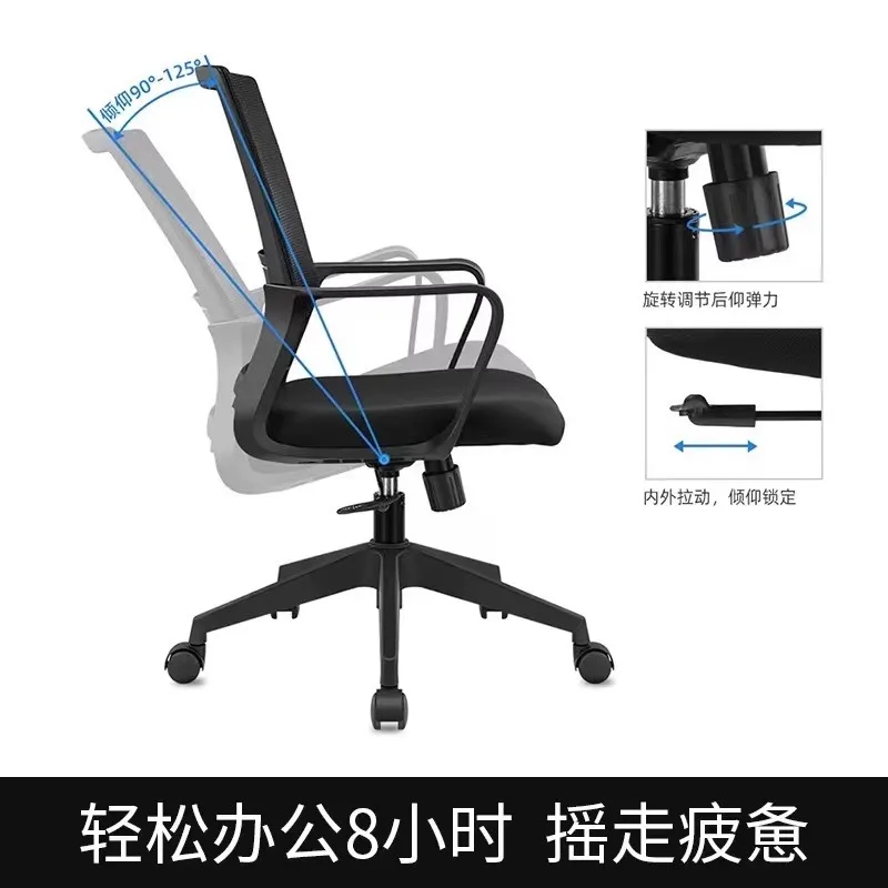 Economical mesh computer chair breathable office waist chair