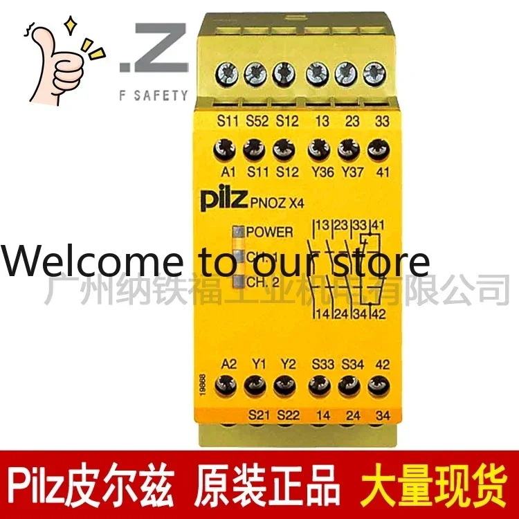 2025.4 Pilz Pilz Re…