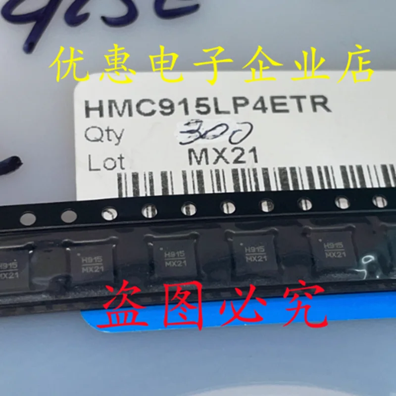 

2pcs-5pcs HMC915LP4ETR HMC915LP4 QFN24 NEW and Original in Stock