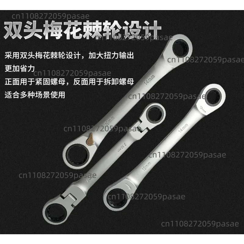 Ratchet Socket Wrench Set: Automotive Repair Tool Kit—Multifunctional, Portable Toolbox