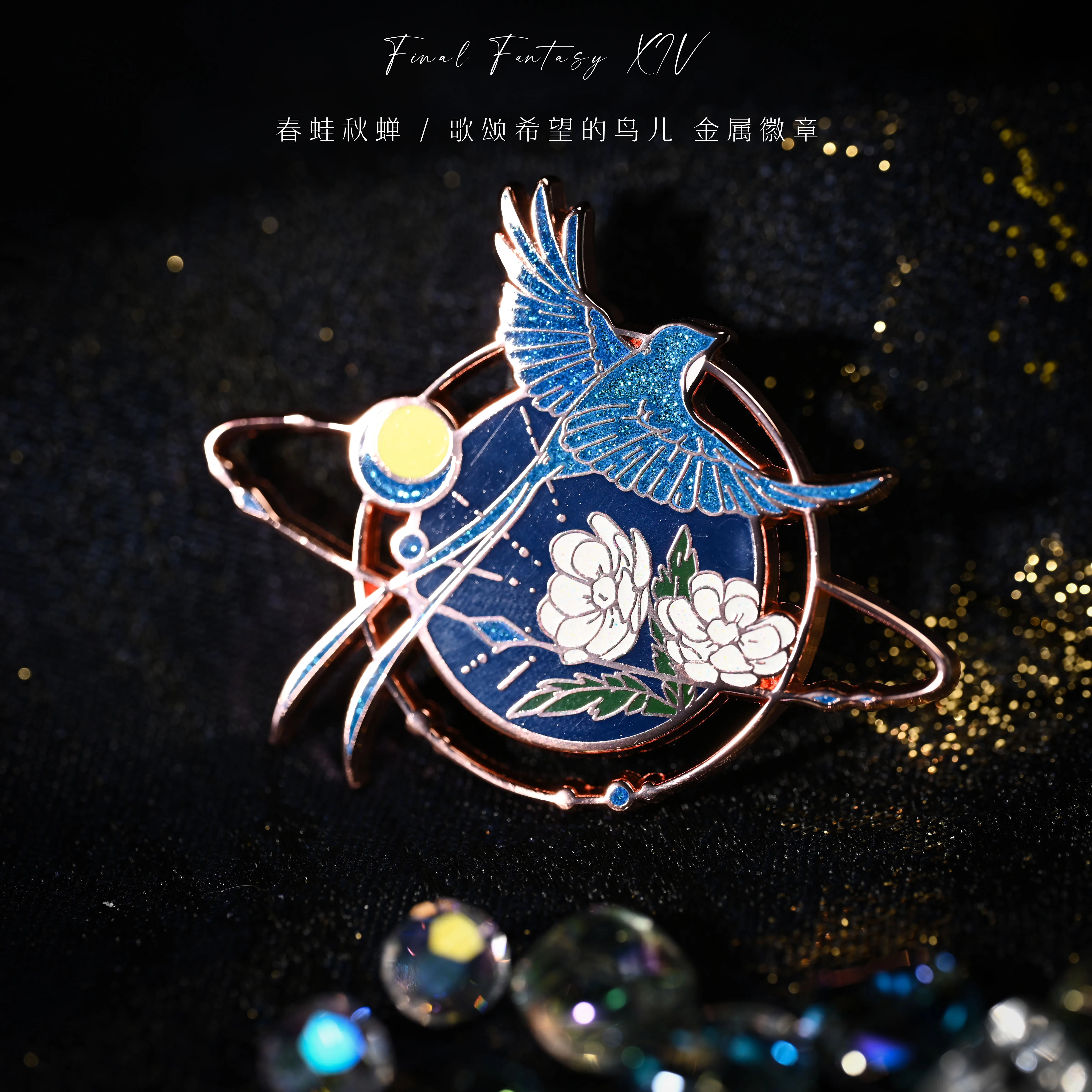 

FF14 Button Brooch Little Blue Bird Traveling Star Bird Singing Bird of Hope Metal Badge Trendy Accessories Birthday Xmas Gifts
