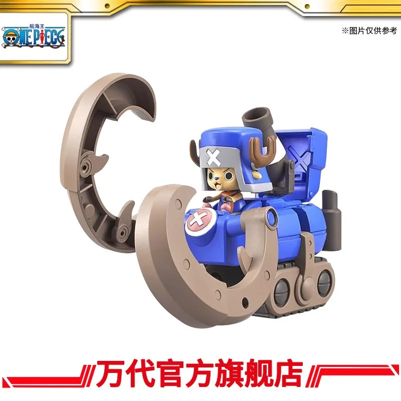 

Brand New Genuine Bandai Model One Piece Super Chopper Robot 3-corner Reinforced Children's Toys Ready in Stock