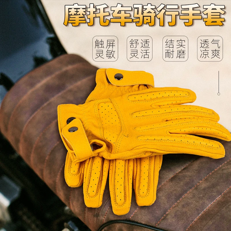 Sheepskin motorcycle gloves, anti slip and wear-resistant, all finger gloves for outdoor cycling, mountain cycling, racing, etc