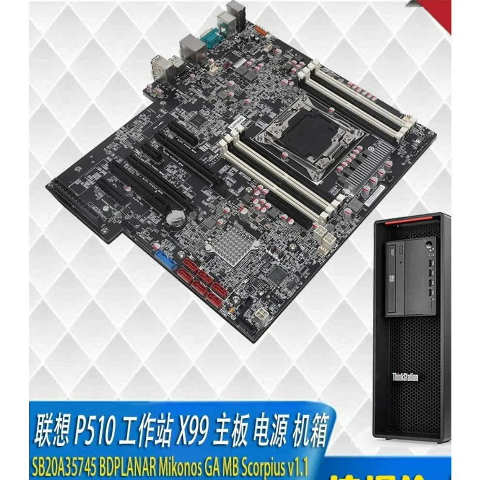 

For thinkstation P510 X99 2011 pin workstation kit main board fan 650w power chassis