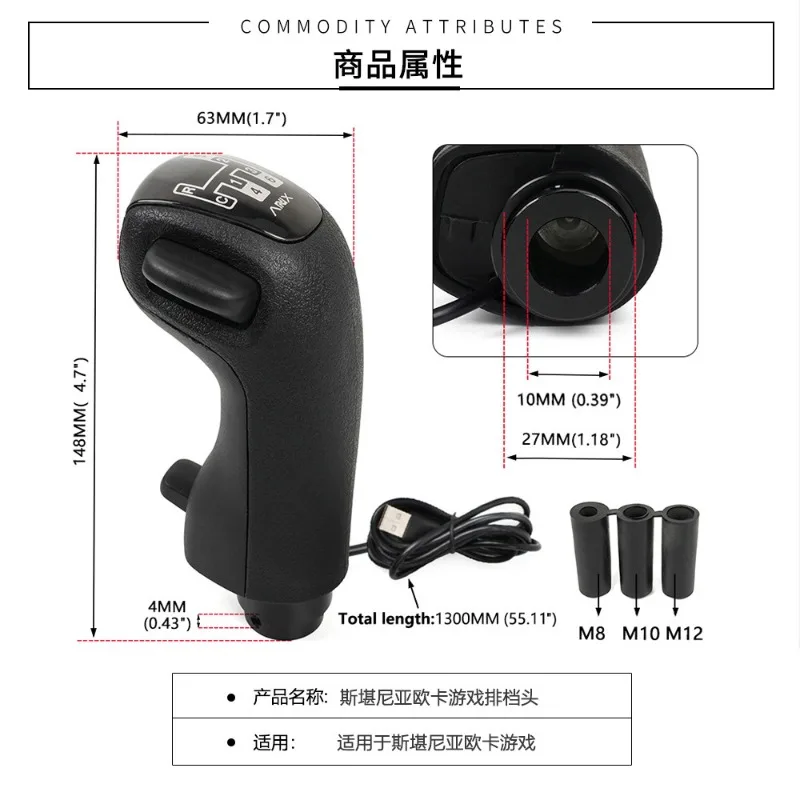 Suitable for Logitech G29G27G25 racing, Eurocar game joysticks, simulators, gear shifters, gear shifters, heads, and levers