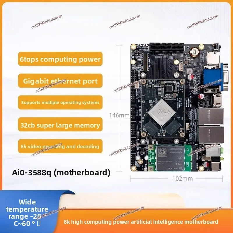AIO-3588Q Main Board 32GB Memory 6Tops Computing Power BTB Interface Core Board RK3588 Rockchip Micro