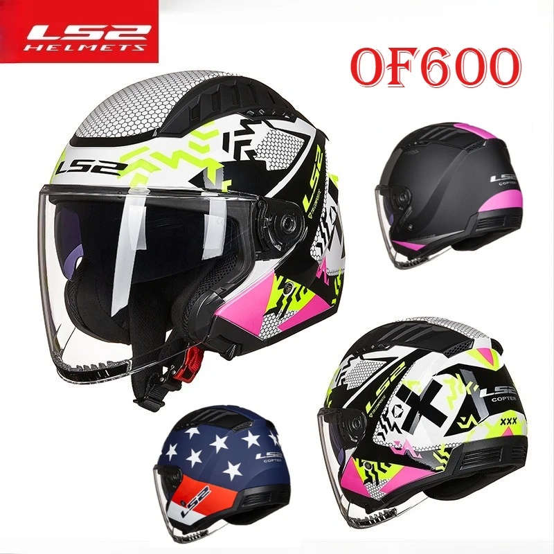 LS2 OF600 Motorbike Helmet Double Lens Half Helmet Vintage Locomotive Unisex Combination Motorcycle Fashion Riding Helmets