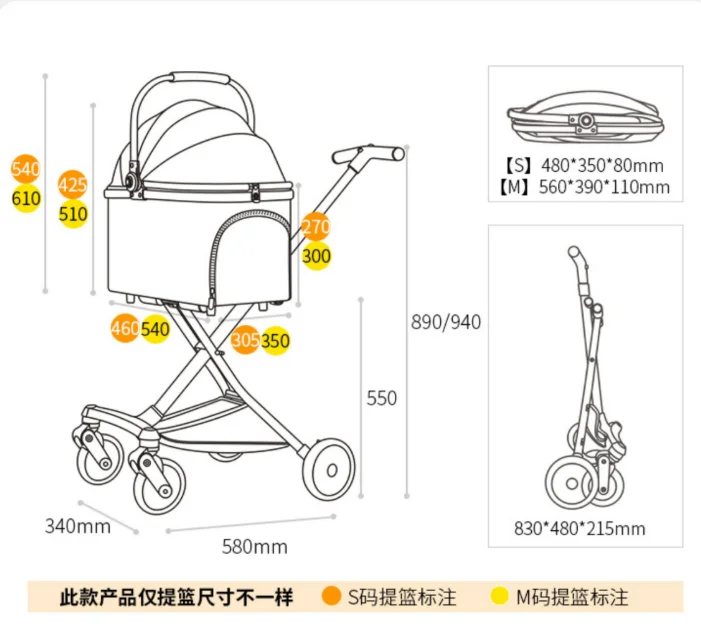 A Lightweight and Detachable Pet Cart Suitable for Outdoor Activities of Pets, A Small Folding Stroller