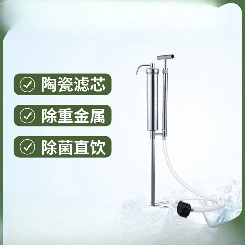 Field company platoon water filter, field emergency disaster relief water purifier