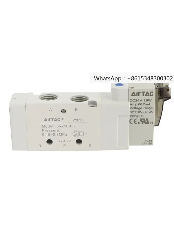 Yadeke 5V series solenoid valve five port two position/five port three position dual position single electronic control