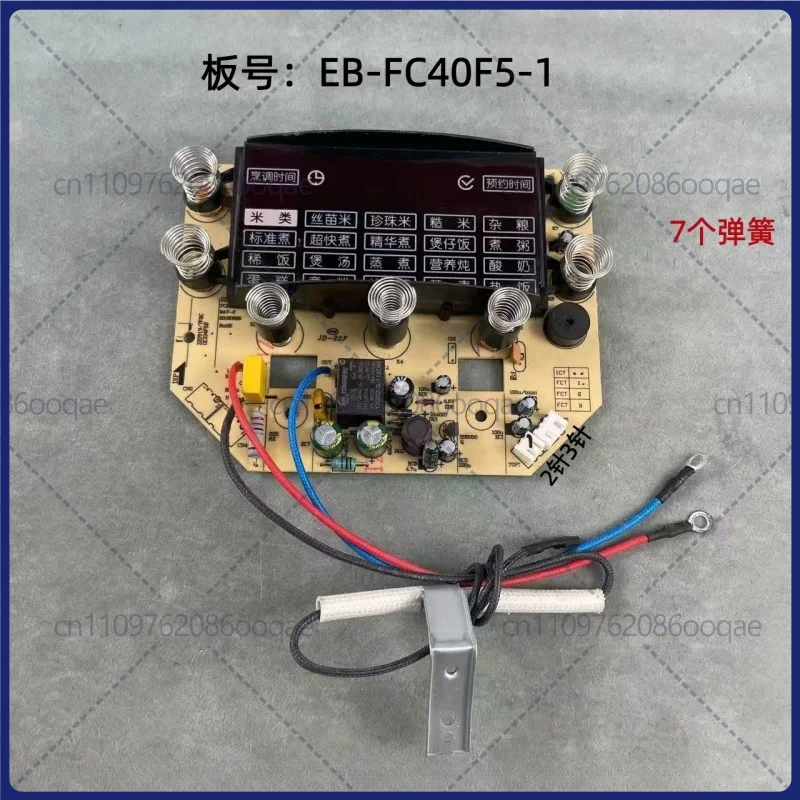 second-hand for Enaiter EB-FC40F5-1 Rice Cooker All-in-One Control PCB, 7-Spring Touch Panel