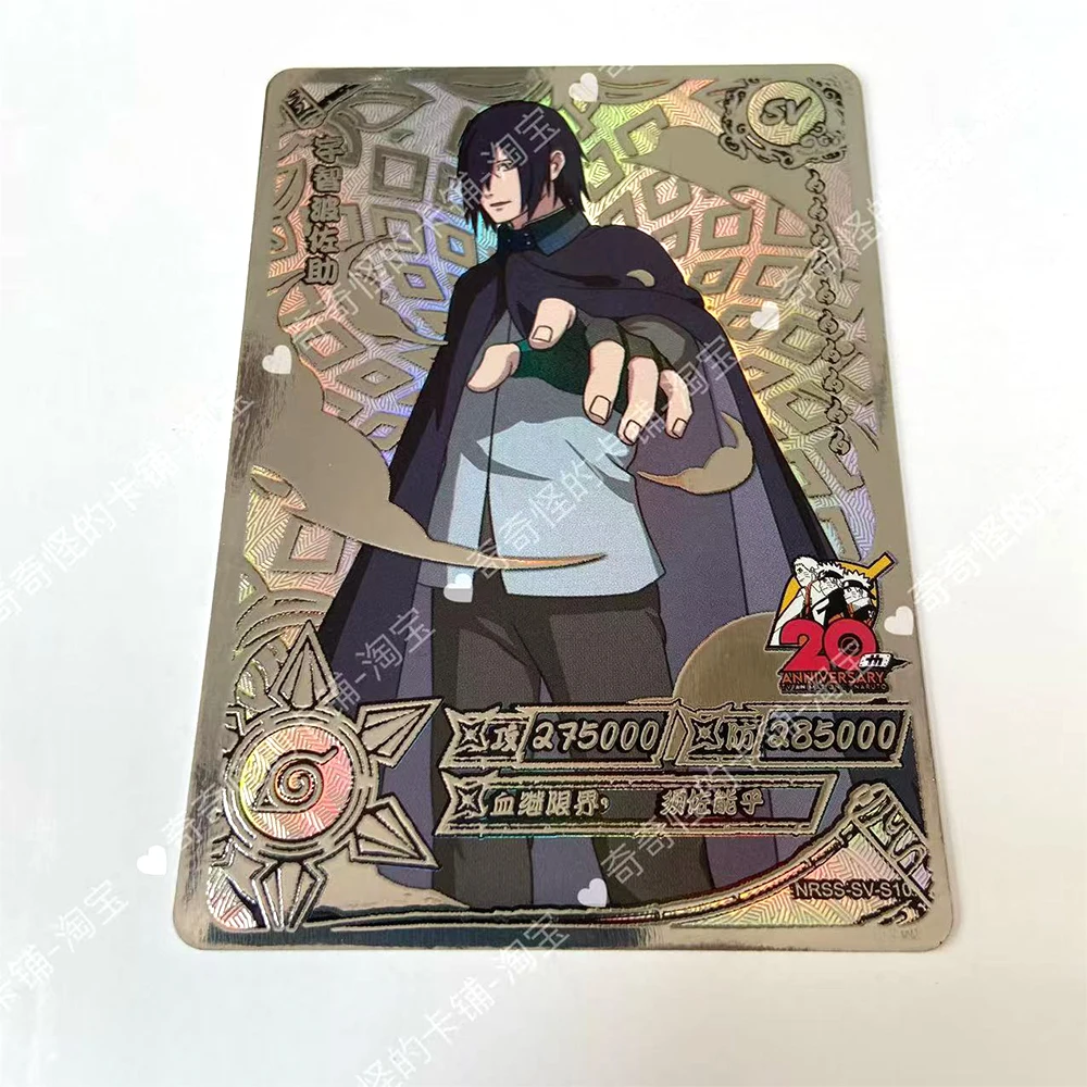KAYOU NARUTO SV カード 1 〜 10 シリーズ千手柱間野原リンレアクール