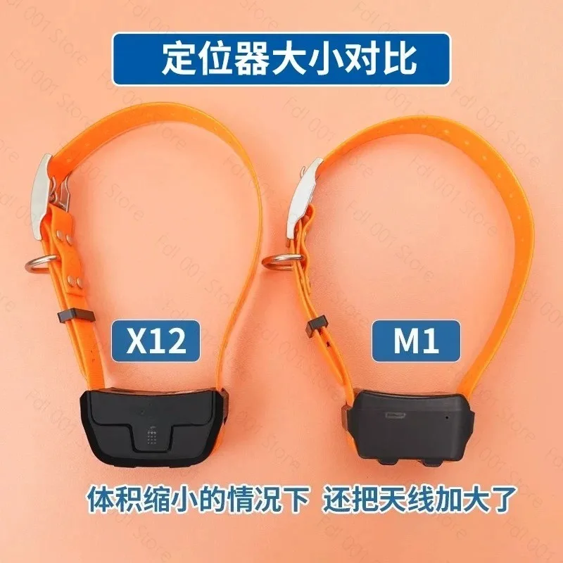 Network Hunting Dog Tracker Collar - Remote Anti-Loss Pet Locator