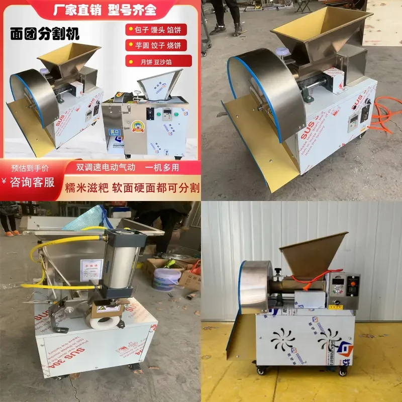 For Steamed Buns Biscuits Dough Dispensing Machine Moon Cake Dough Dividing Machine Glutinous Rice Taro Round Forming Machine