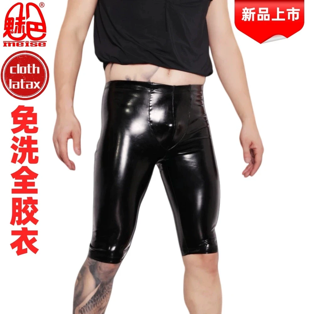 

Double PU Leather Trunks Men Half Leg Tights Sports Sweat Shorts Swimming Skinny Low Waist Breeches Bathing Casual Beachwear