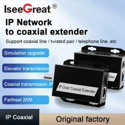 Trasferimento dalla rete IP all'estensore coassiale dalla trasmissione del cavo netto alla linea coassiale convertitore Ethernet da 500M per CCTV
