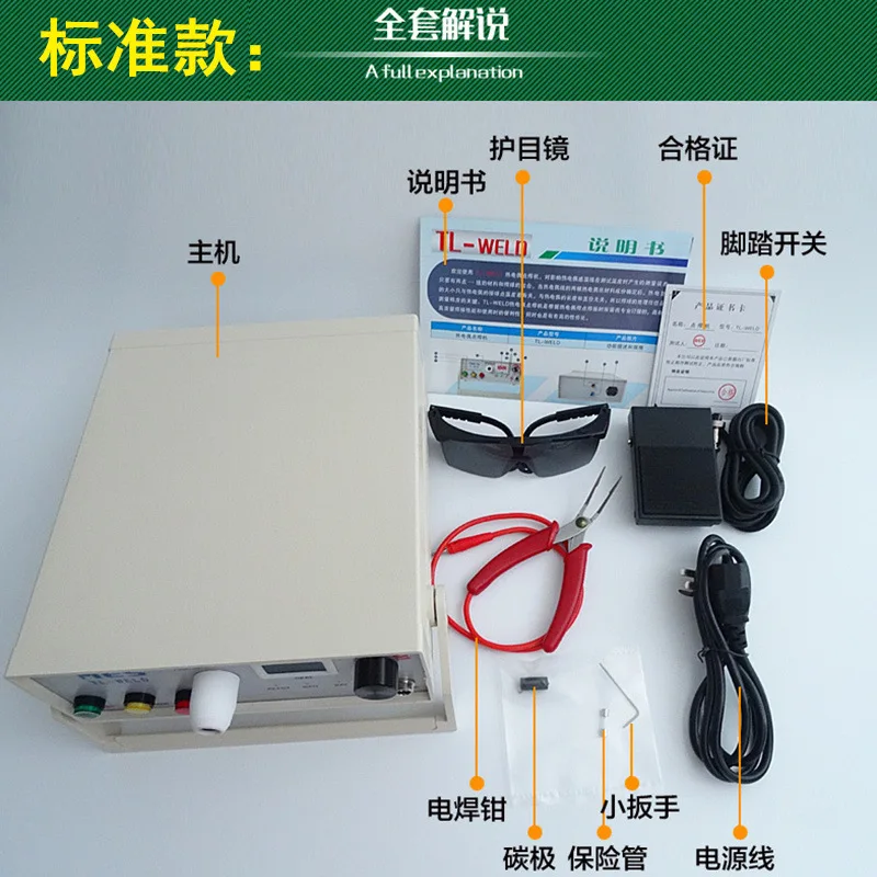 열전대 스폿 용접 기계 와이어 터치 용접 기계 고온 와이어 접합 볼 연결 아르곤