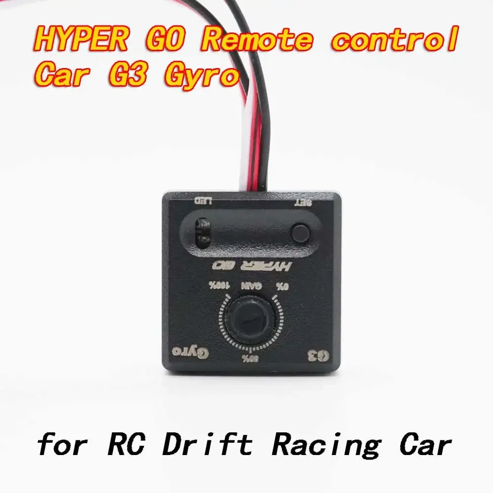 MJX HYPER GO Remote Control Car Upgrade Accessories Gyro G3 Automatic Stability Control for RC Drift Racing Car