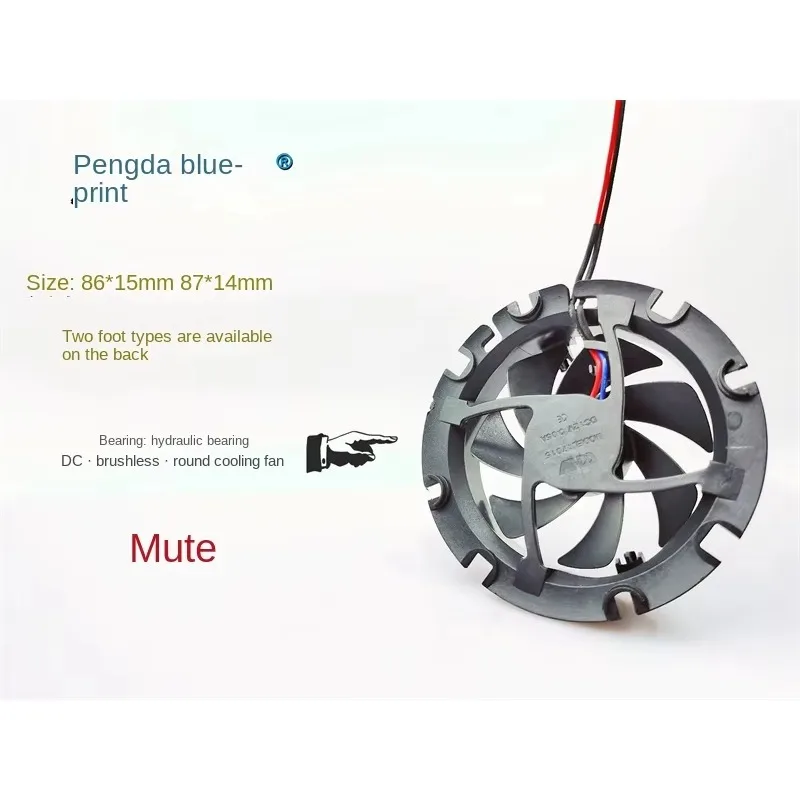 

pa 87 * 14MM 86 * 15MM hydraulic bearing 12V 0.07A circular 8CM car seat ventilation and heat dissipation fan