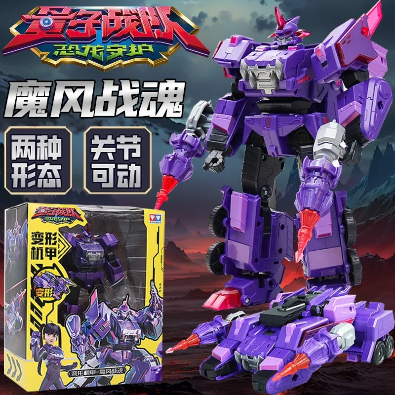 

Auldey Original The Dinosaur Guardian of Quantum Team Deformable Hybrid FlickerAction Figure Toys for Boys Girls Kids Gift