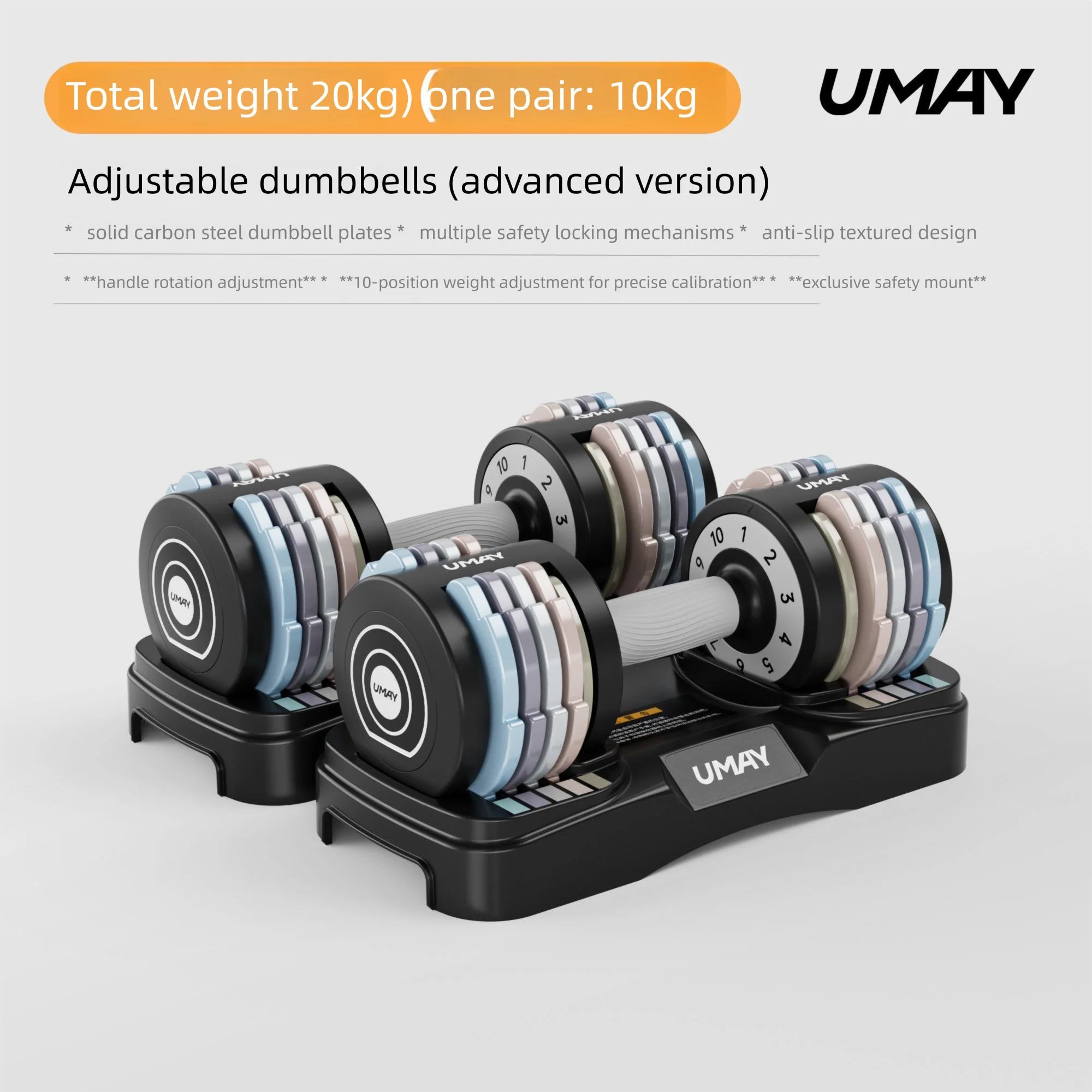 Umay | Adjustable Dumbbells Solid Steel Strength Training Exercise Equipment