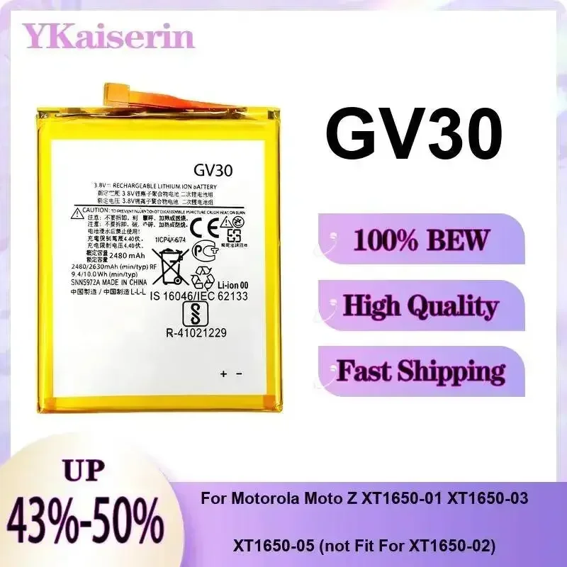 Mobile Phone Battery GV30 Prolonged Performance For Motorola Moto Z XT1650-01 XT1650-03 XT1650-05 Not Fit For XT1650-02 2630mAh