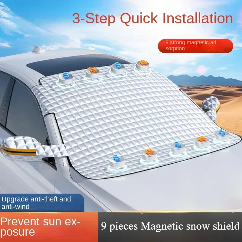 

Автомобильный солнцезащитный козырек, оконный блок, стеклянный солнцезащитный крем, теплоизоляционный артефакт, летний солнцезащитный козырек, магнитная одежда, чехол для автомобиля