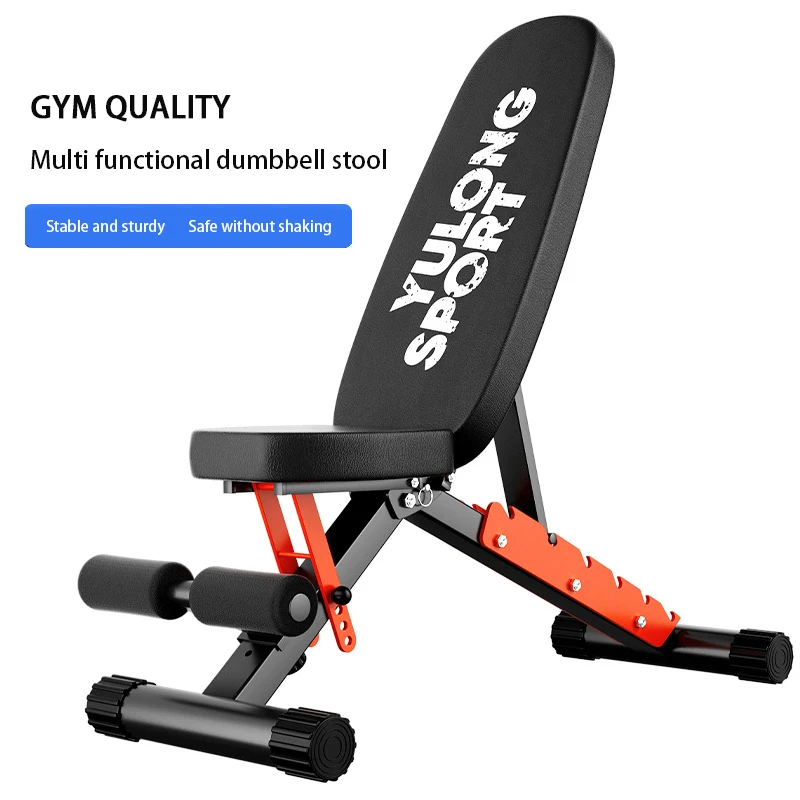 Foldable Dumbbell Stool for Home, Sit Up Board, Multifunctional Bench Press Fitness Chair, Non Installation, 2024