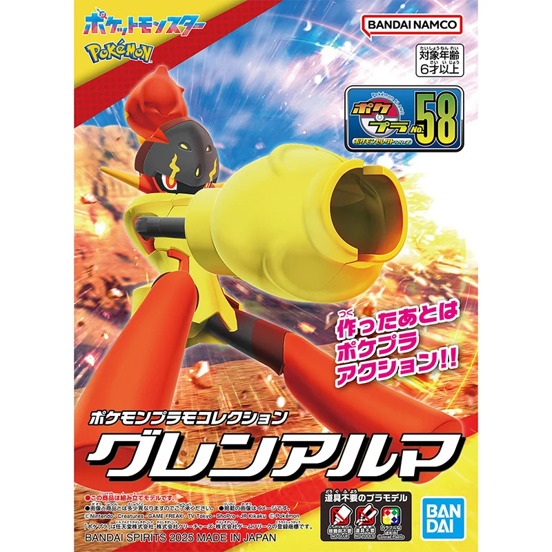 BANDAI Original Pokemon Animation Peripheral Toys Armarouge Assembly Movable Anime Action Model Figures Collection