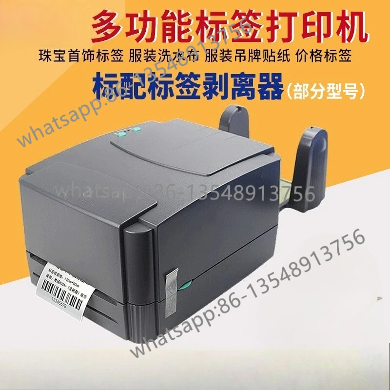 

Принтер этикеток TTP244Pro, 4503/300A, резак для несухой ленты со штрих-кодом, машина для термопереноса этикеток