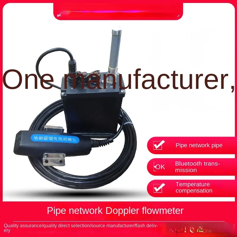 

Pipe Network Ultrasonic Flowmeter Flow Rate Water Flow Detection Portable Pipe Flow Rate Monitoring Flowmeter