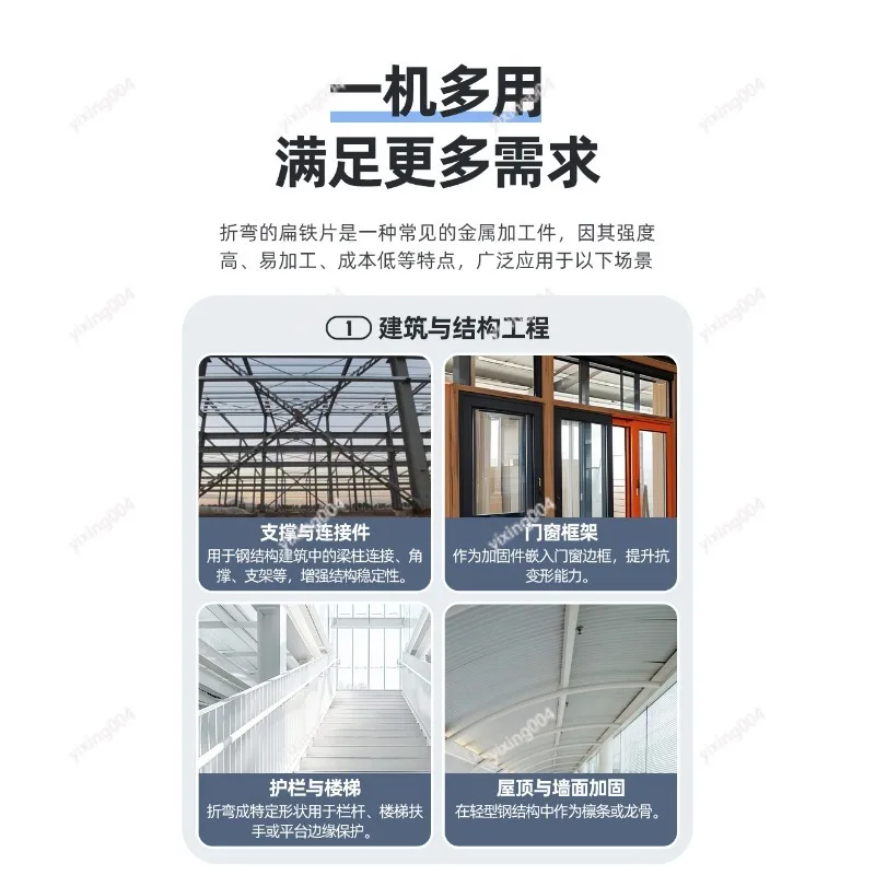 Manual Metal Strip Bender, Right Angle Bending Tool for Flat Iron Copper Steel Bar