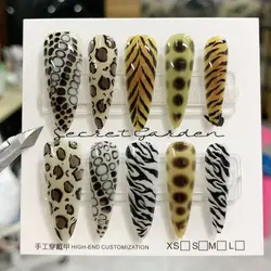 Leopard Print Long Pointed Autumn and Winter Forest Wild High-end Girl Retro Metal Fashion Nails Fake Nails Set Press On