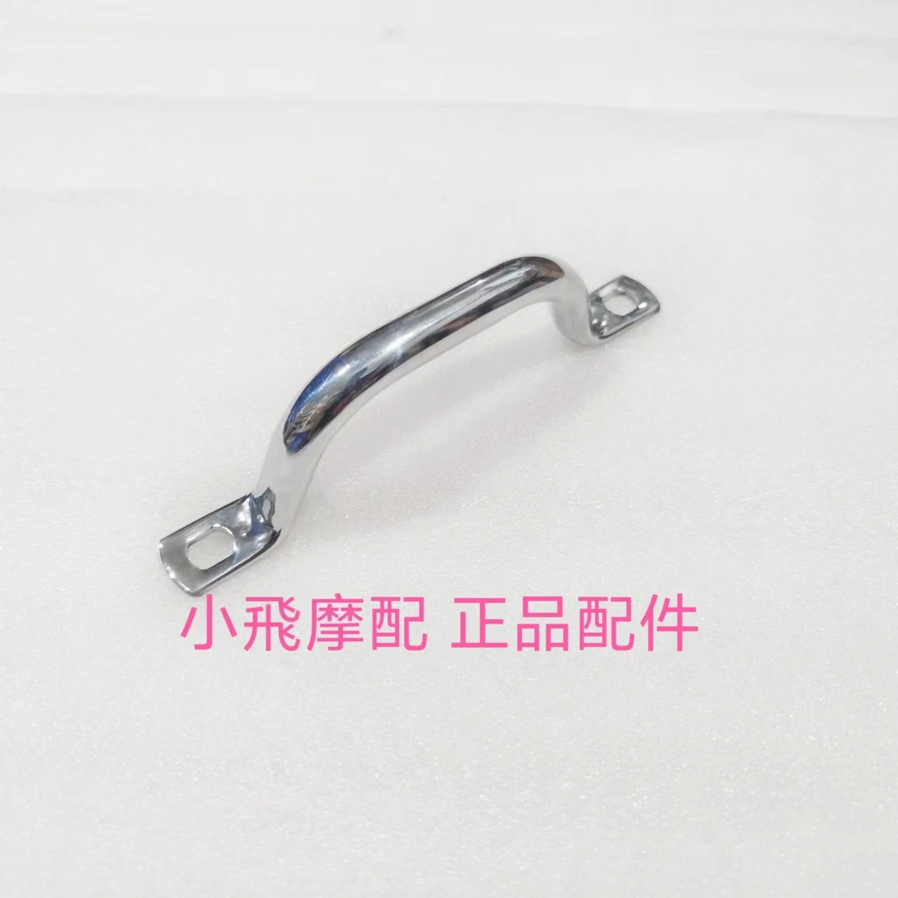 For Benelli Imperial 400 Motorcycle Accessories Rear Handle Rear Armrest Rear Tail Frame Back Row Tail Wing