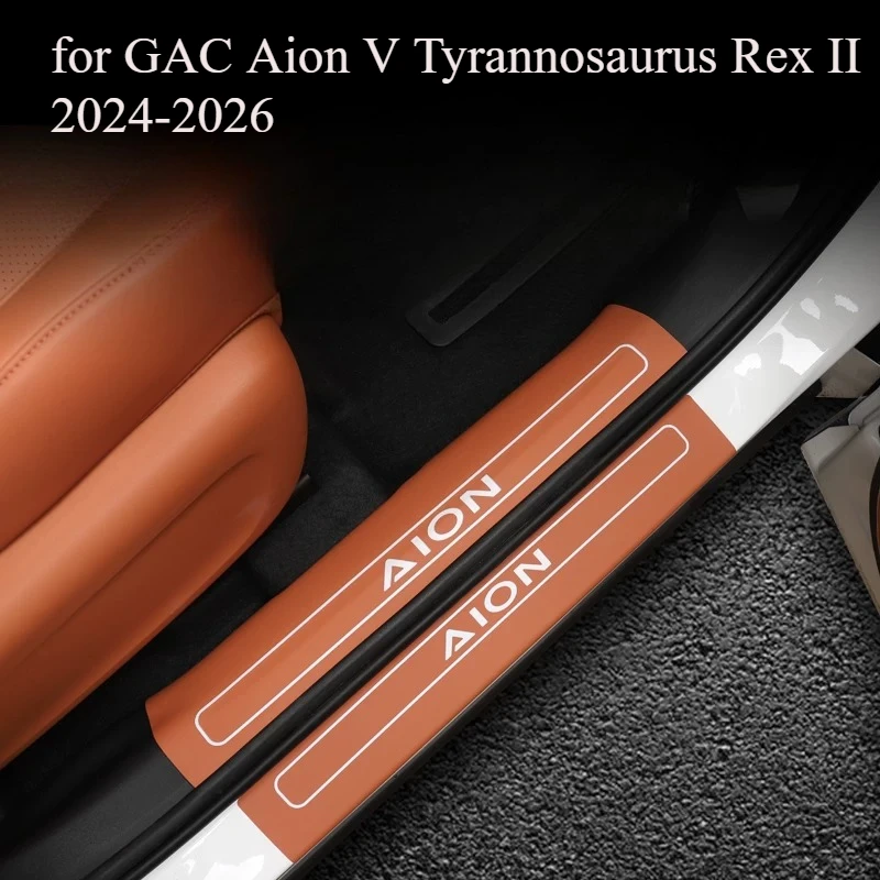 

Кожаная защитная накладка на порог для GAC Aion V Tyrannosaurus Rex II 2024-2026: антицарапийная, износостойкая, защита от ударов