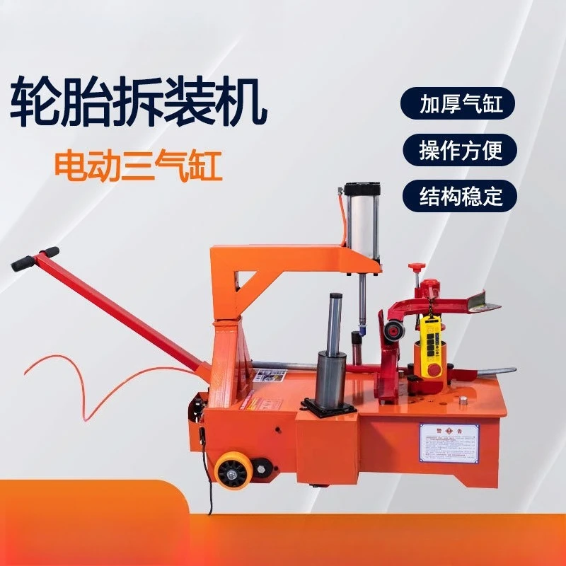 Electric vehicle tire pick machine Truck mobile tire repair auxiliary equipment