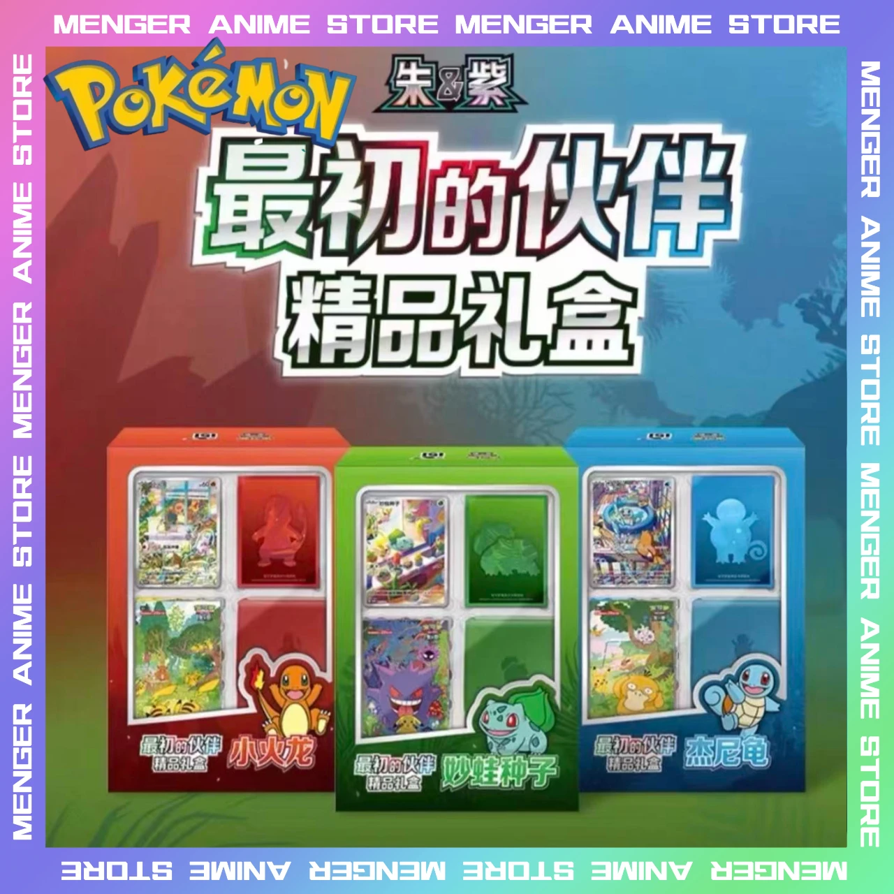 fat pikachu pokemon card value 401 Games Canada - Pikachu - 005/025