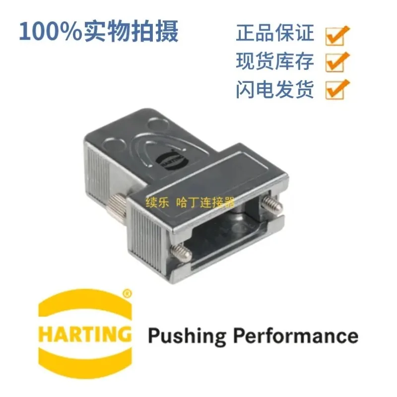 Harting D-sub 9 Core 61030010010 Straight, Metal Case