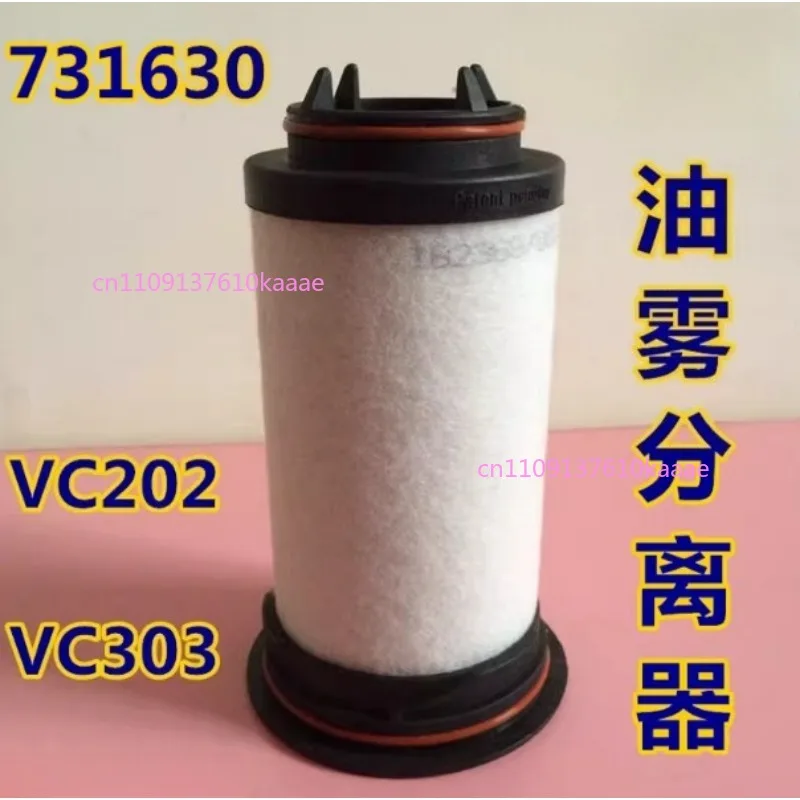 

Vacuum Pump Filter 731468 731401 731400 731630-0000 Oil Mist Separator